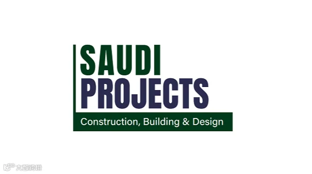 2026年沙特利雅得建筑建材、工程机械、高空作业展览会S