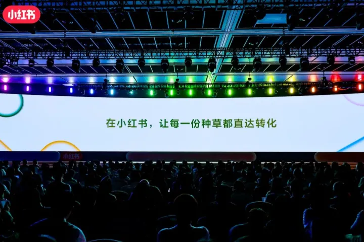 成长型品牌的增长跳板，为什么是小红书“种草直达”？