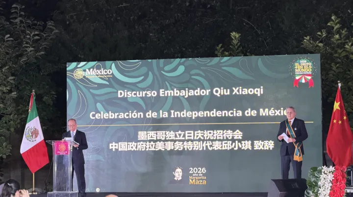 出席墨西哥独立216周年庆典，一件来自墨西哥的 “友谊礼物”