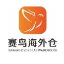 链接全球，“五” 限可能｜赛鸟五周年感恩回馈