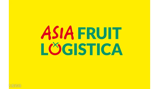 2027年香港亚洲国际果蔬展-亚洲水果国际果蔬大会 ASIA FRUIT LOGISTICA