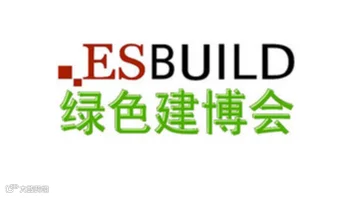 2026年上海国际绿色建筑建材博览会-绿色建博会ESBUILD