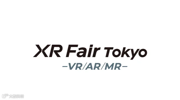 2026年日本VR/AR/MR展览会 XR Fair TOKYO