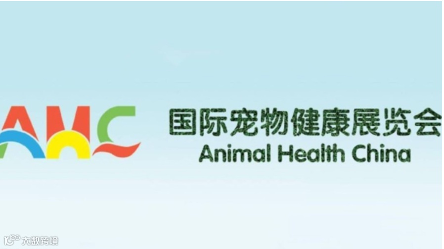 2026上海国际宠物健康展览会AHC