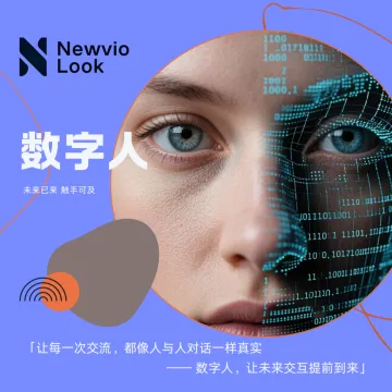 <em>AI</em><em>数字</em><em>人</em>视频工厂｜一键生成专业口播视频 · 逼真形象