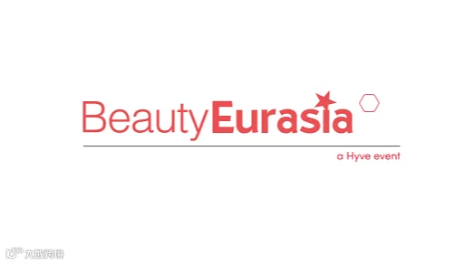 2026年土耳其伊斯坦布尔美容展览会