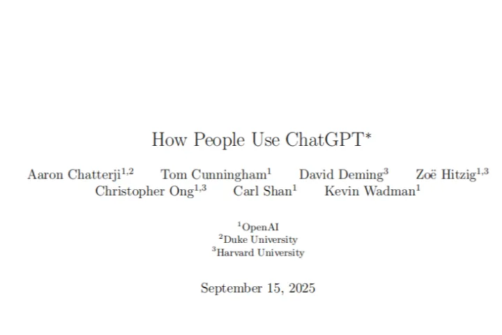 OpenAI杜克大学哈佛大学：2025ChatGPT用户使用行为研究报告英文版
