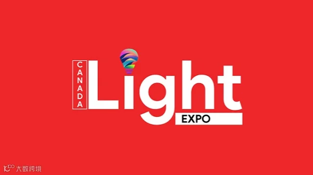 2026年加拿大照明LED展览会 Canada Lighting&LED Solutions