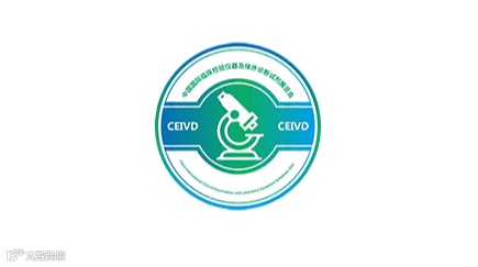 2026年北京国际检验医学及体外诊断试剂展览会