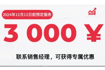 黑色星期五：进军俄罗斯市场的绝佳时机！