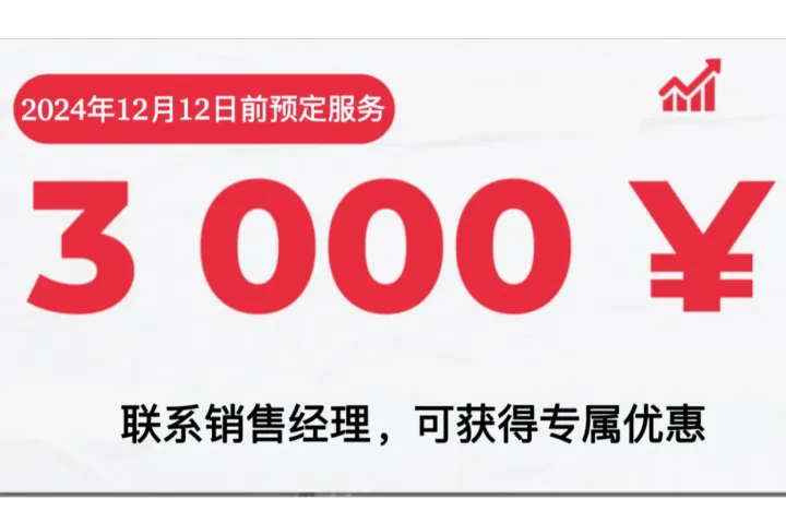 黑色星期五：进军俄罗斯市场的绝佳时机！