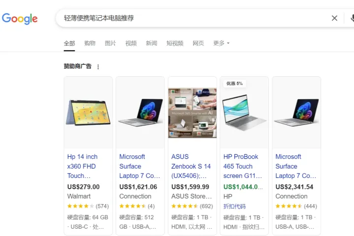 3C产品出海：认证合规与竞品截流的破局之道