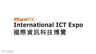 2027年香港资讯科技展-香港国际科创展 ICT EXPO