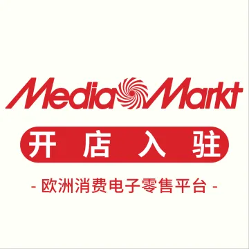 MediaMarkt-开店入驻