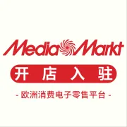MediaMarkt-开店入驻