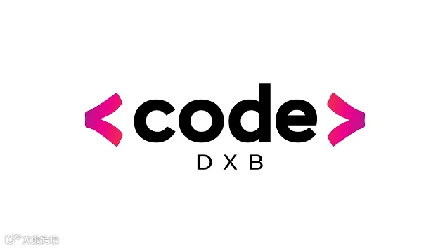 2026年中东阿联酋迪拜AI人工智能、代码、编程展览会 Code DXB