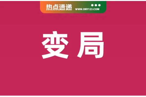 Shopee包裹退回加收8美元；卖家流失近70万，越南电商大洗牌