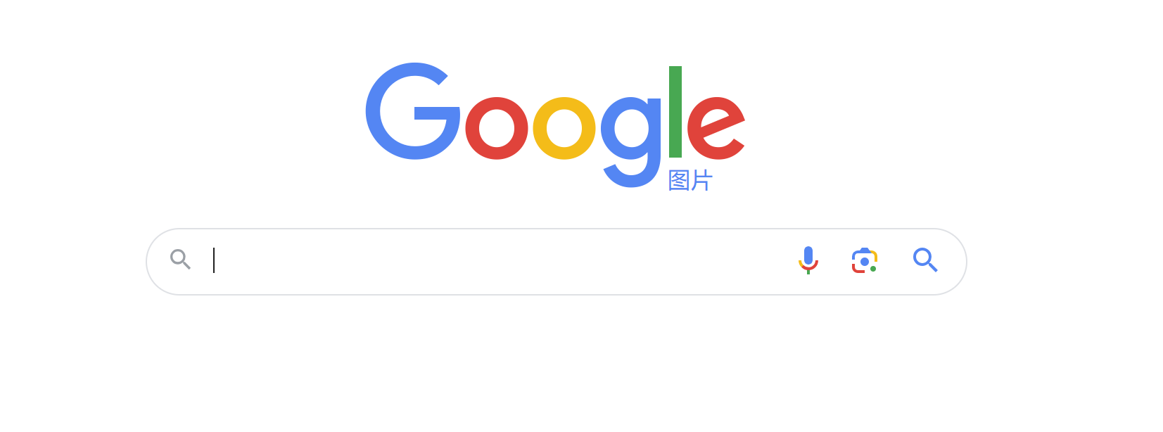 Google识图