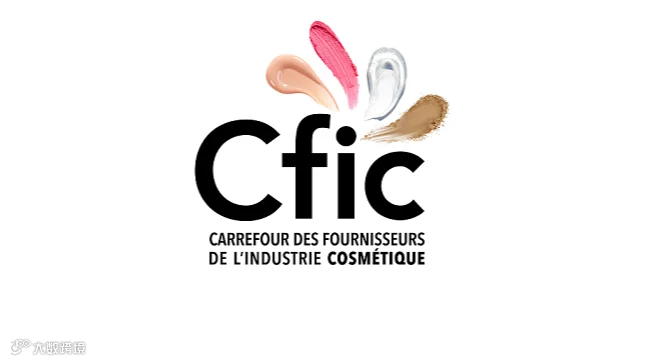 2026年法国化妆品原料、包装展览会 CFIC