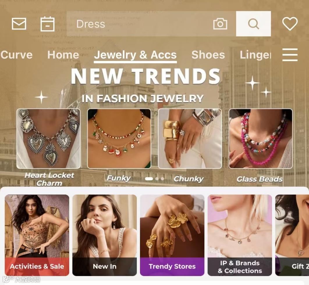 冲击四季度年终大促 SHEIN小单快反方法论助饰品卖家抢跑&ldquo;大丰收&rdquo;