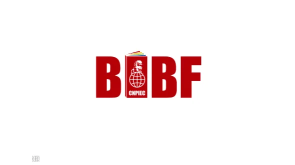 2027年北京图书展-北京图书博览会BIBF BIBF
