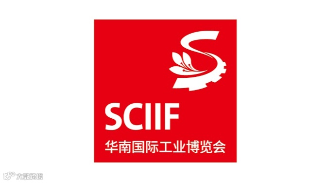2026年深圳华南国际工业展-华南工博会