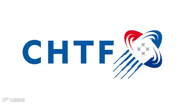 2026年深圳高交会人工智能与机器人产业链展 CHTF