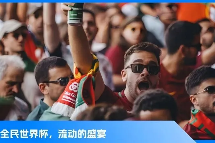 小红书如何把世界杯变成一场全民盛宴？