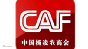 2025年中国杨凌农业高新科技成果博览会 推荐