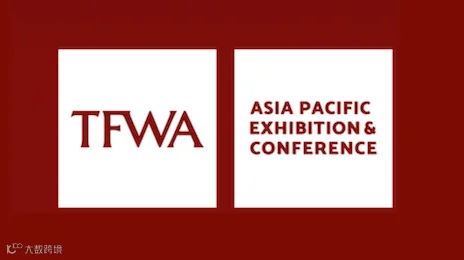 2027年新加坡亚太免税展览与会议TFWA TFWA Asia Pacific Exhibition
