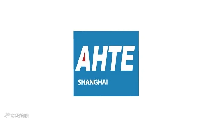 2026年上海国际工业装配及传输技术展览会 AHTE