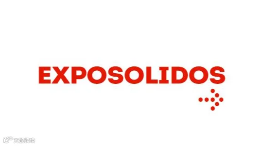 2028年西班牙巴塞罗那粉体工业展览会 Exposolidos