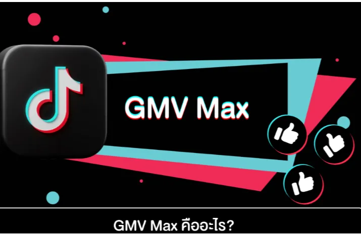 为何TikTok自然流量爆单，GMVMAX广告却无法启动投放？