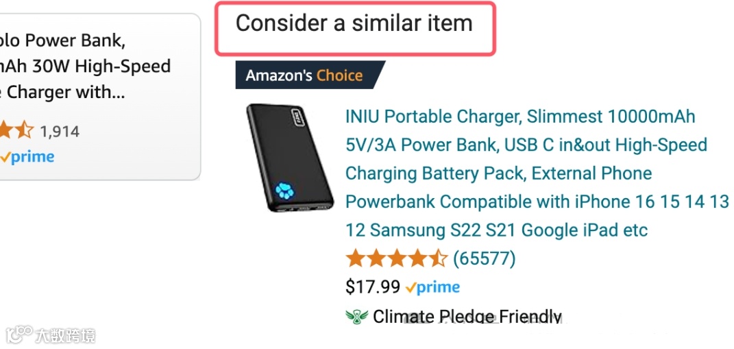 用案例说明亚马逊详情页流量分布