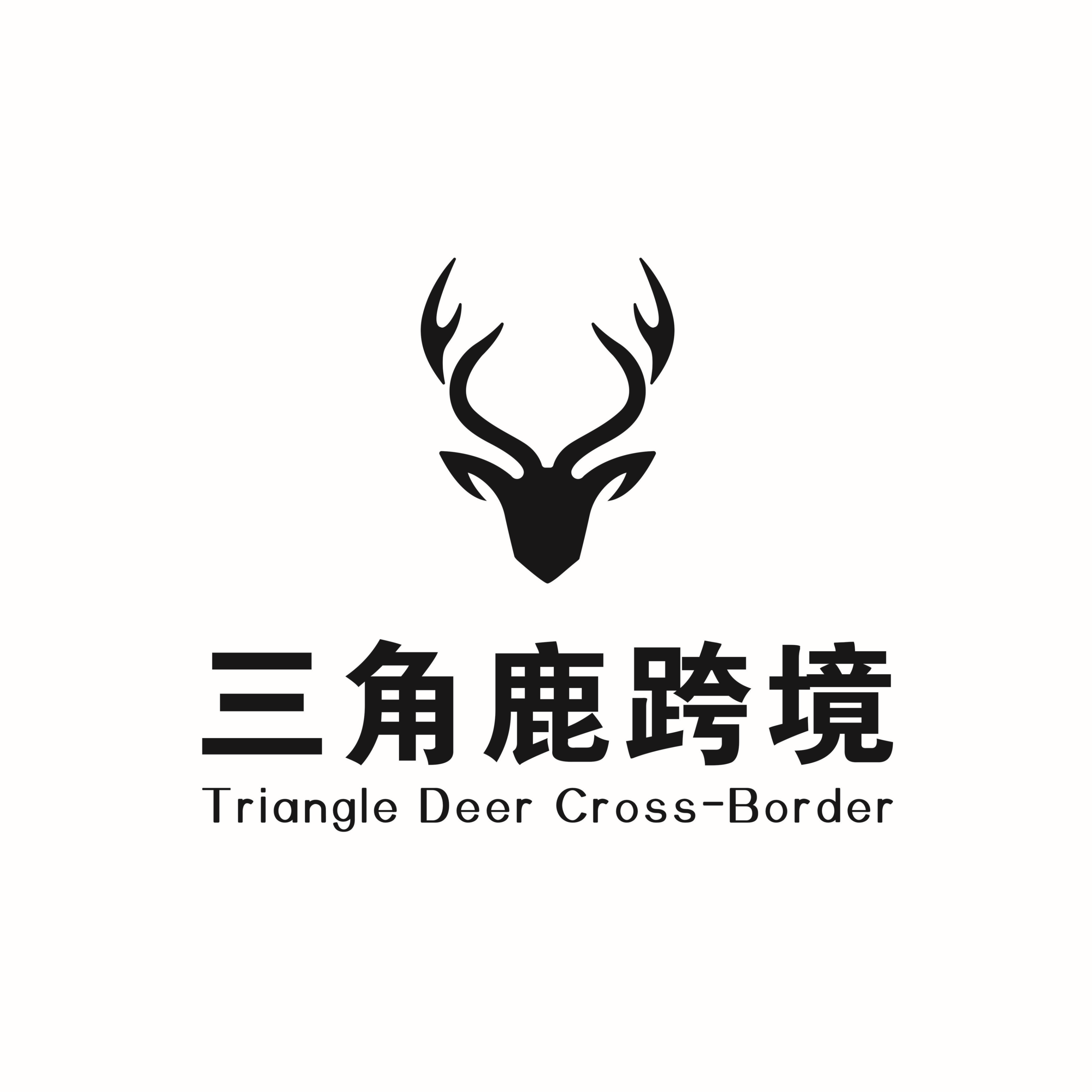 三角鹿跨境
