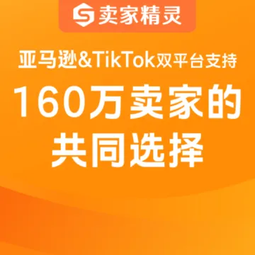 亚马逊TikTok选品运营数据分析