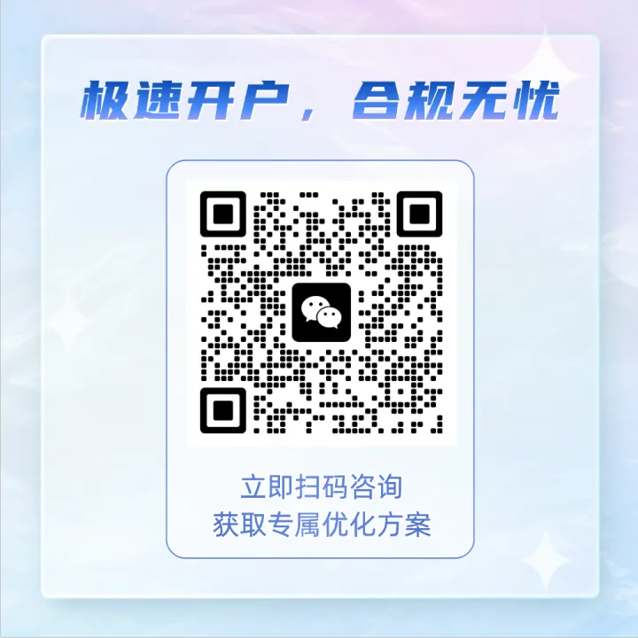 广告帐户诊断（专业团队）