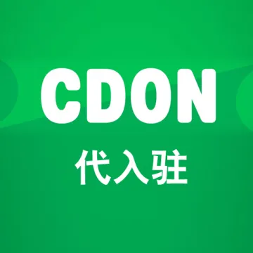CDON代入驻