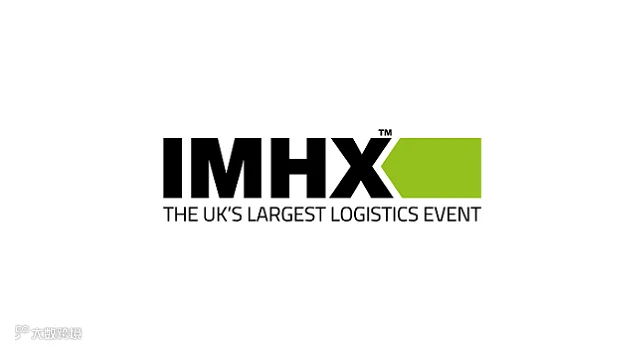 2027年英国伯明翰物流展览会 IMHX