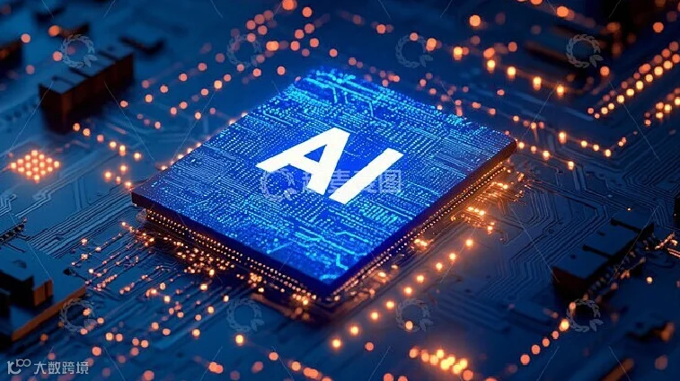 AI编码时代——2025年人工智能软件开发技术创新发展论坛