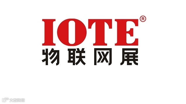 2026年深圳国际物联网展览会 IOTE