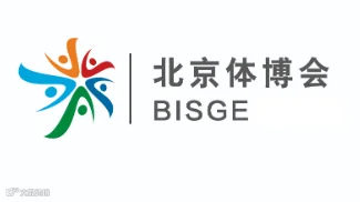  2026年北京国际体育用品博览会
