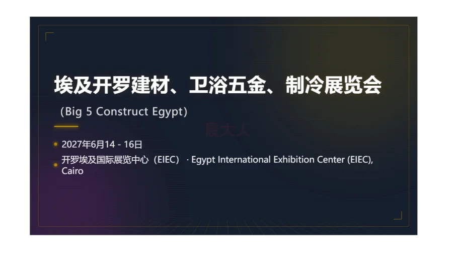 巴西测绘与地理信息技术展 (MUNDO GEO CONNECT / DRONE SHOW ROBOT