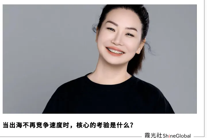 对话柠季汪洁：我要是自己不到海外，得开除100个人