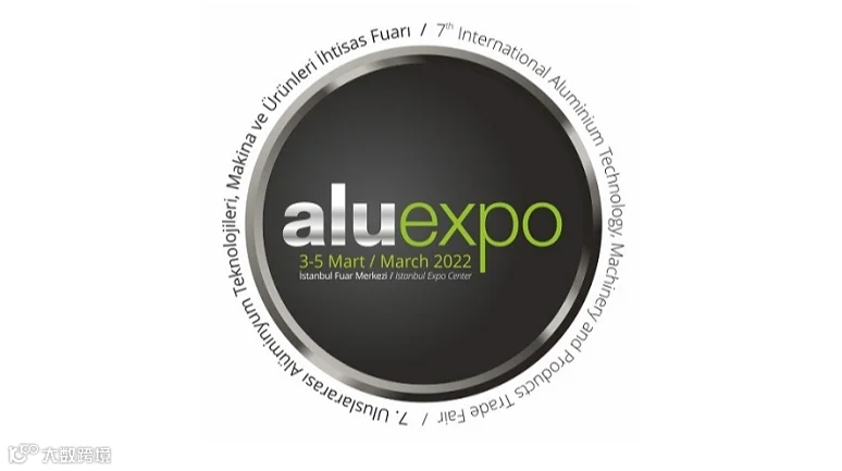 2027年土耳其伊斯坦布尔铝工业展览会 Aluexpo Istanbul
