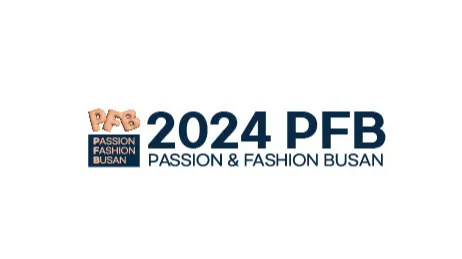 2026年韩国釜山时尚服装及面料展