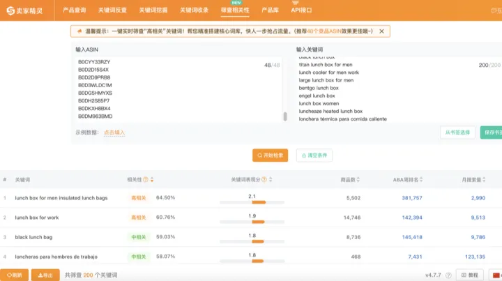 亚马逊基本功：Listing标题要求与核心技巧