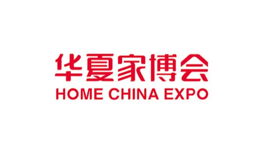 鄂尔多斯华夏家博会