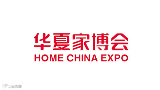 鄂尔多斯华夏家博会