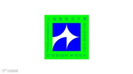2026年上海国际设计周